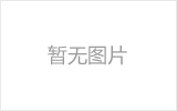 忻州螺栓球节点钢网架安装施工关键技术